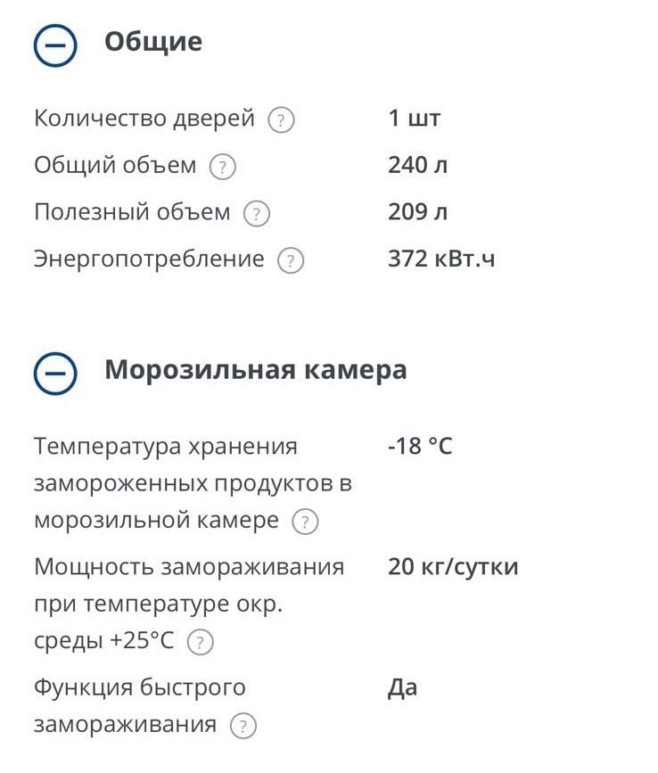 Морозильник. Возможно приобрести в Kaspi Red. Рассрочка Kaspi.