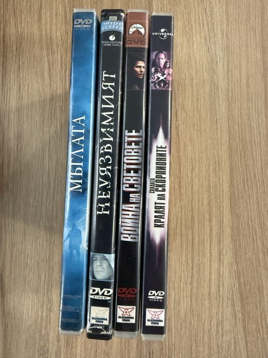 dvd двд филми дискове