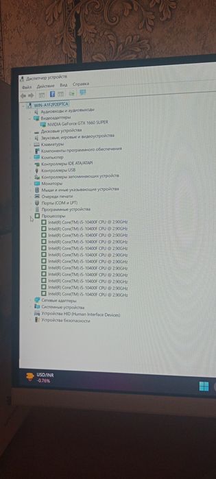 Продам игровой компьютер