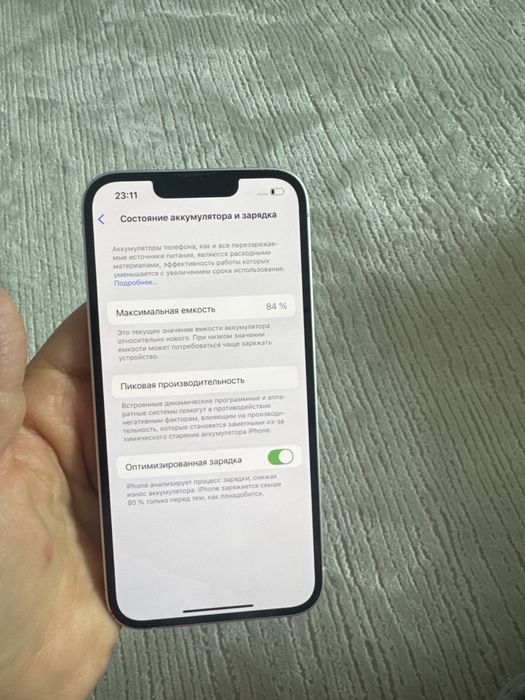 Айфон 14 256/84 еас оригинал