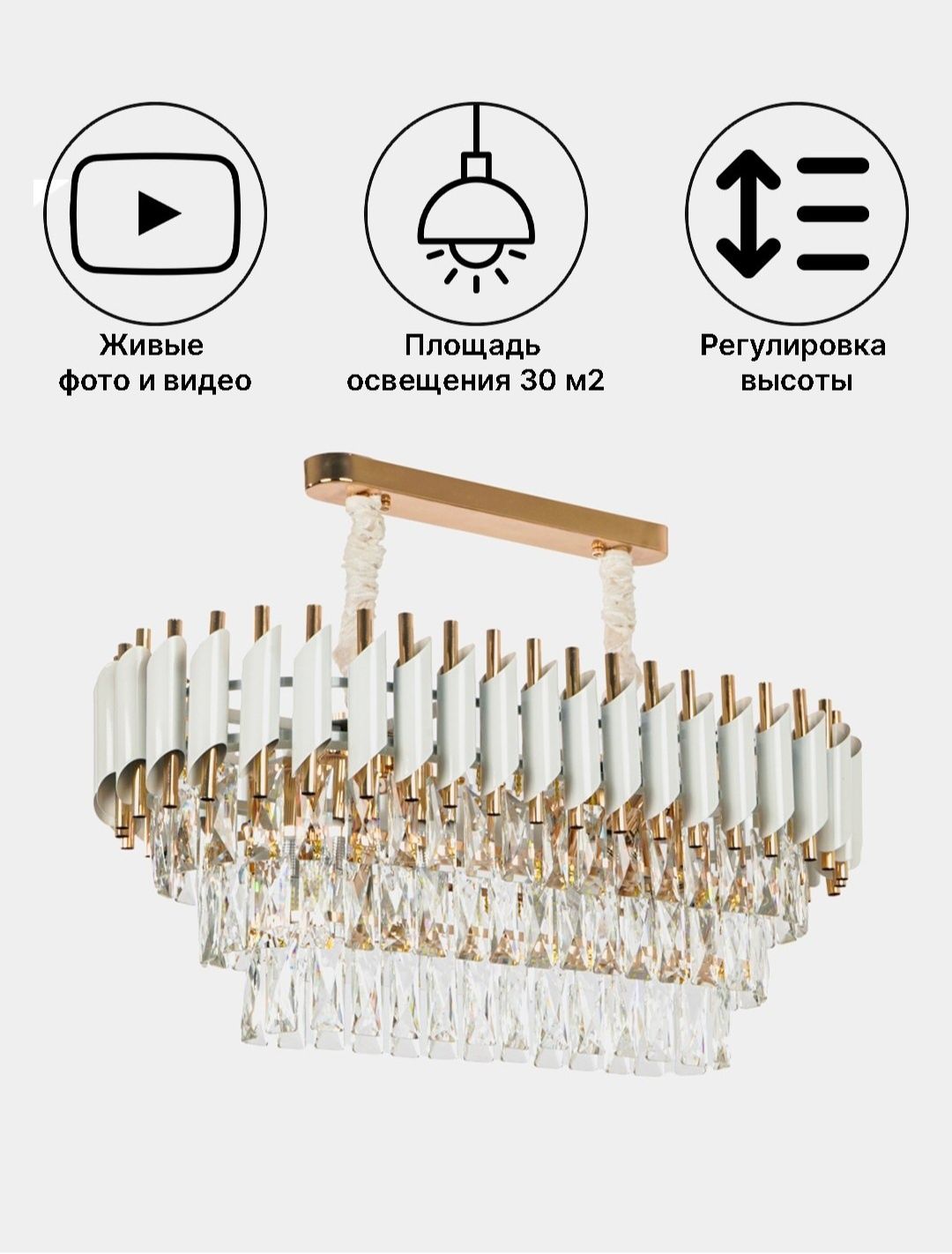 Oboi va lyustra optom