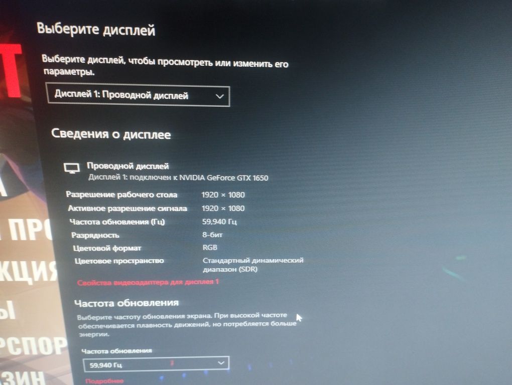 Игровой компьютер