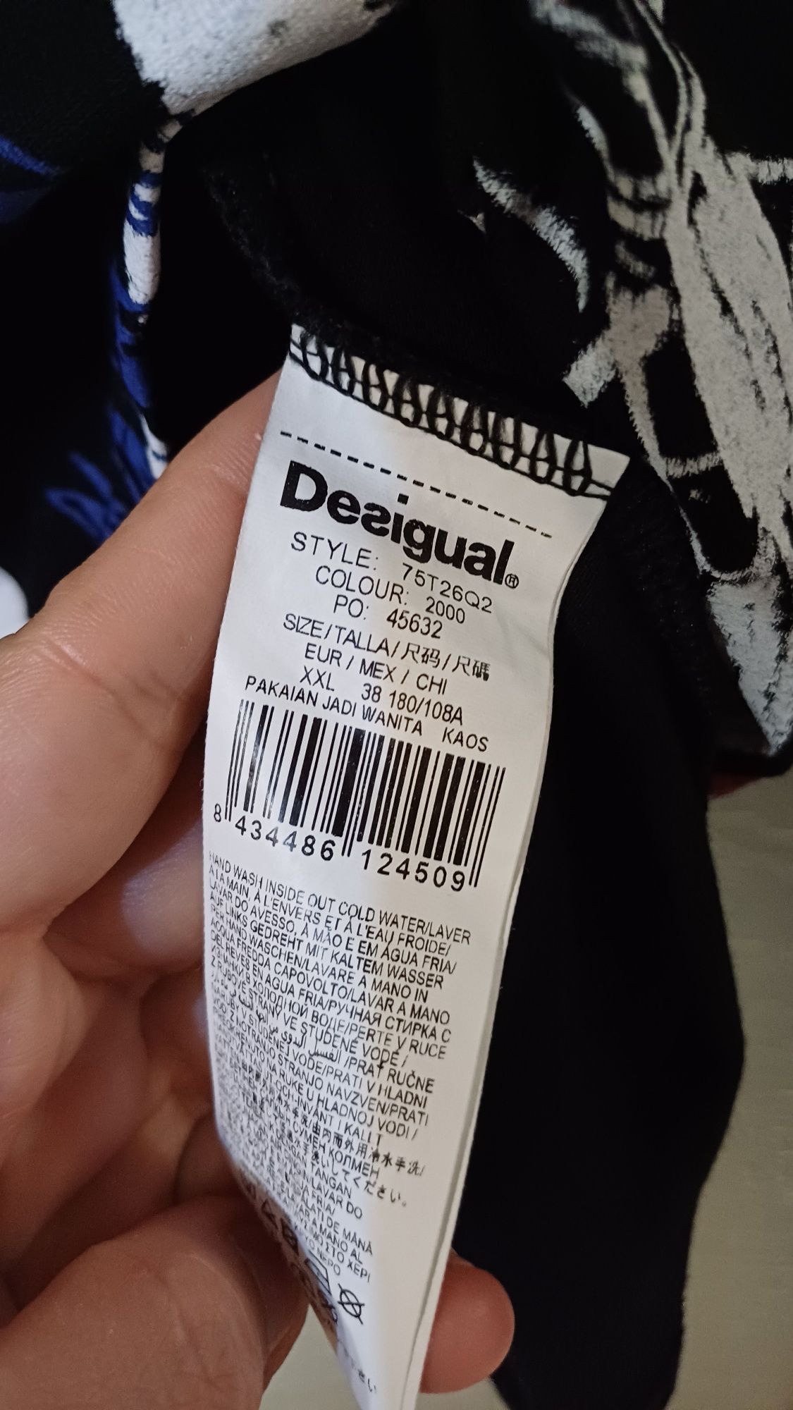 Desigual потник XXL