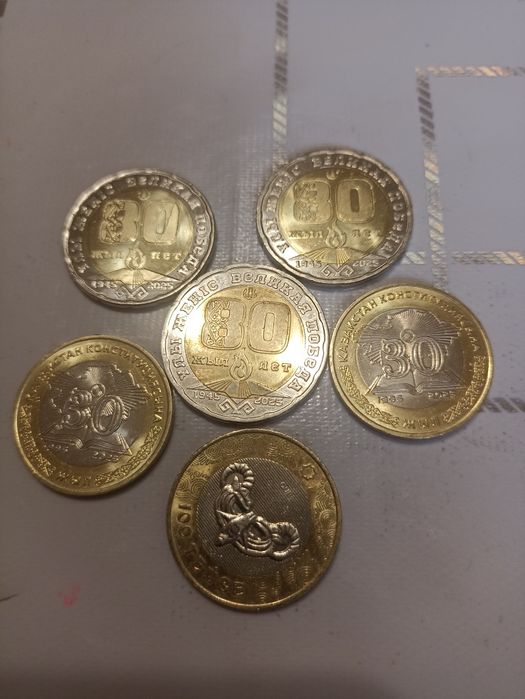 Коллекционные монеты