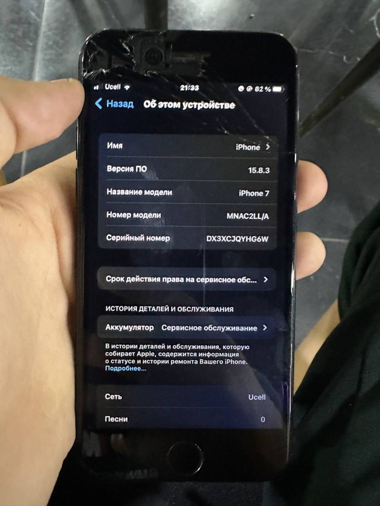 iphone 7 sotiladi