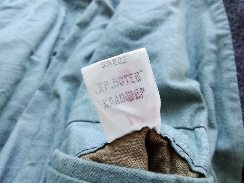 Стар шинел,чисто нов