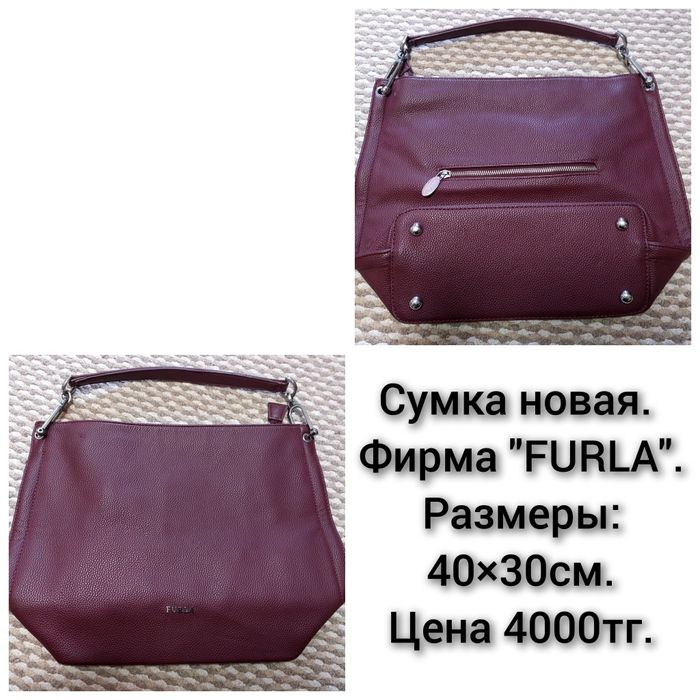 Товары для женщин