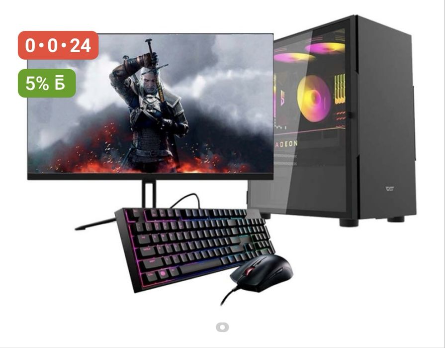 Компьютер NVIDIA RTX 4060Ti