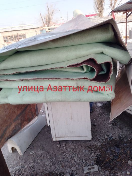 Улица Азаттык дом51  Продам ковролан , ковролин ,   ковёр