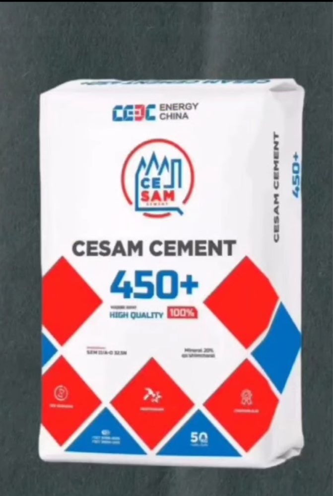 SEMENT, ЦЕМЕНТ, СЕМЕНТ  Конч 500м Пц 42,5 Доставка Бесплатно