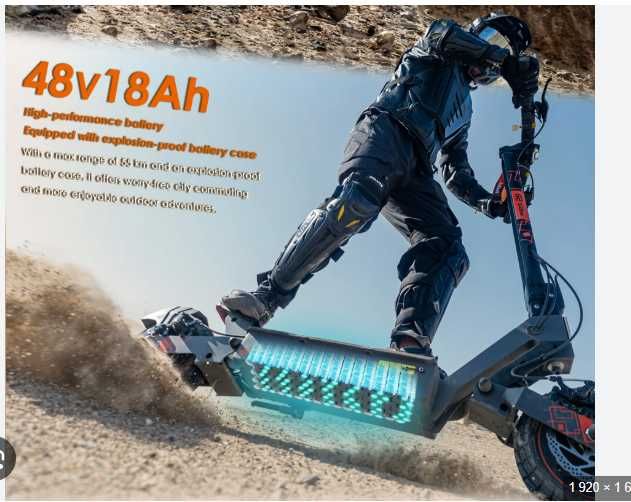 Електрически скутер/тротинетка KuKirin G2 ULTRA 1600W 18AH