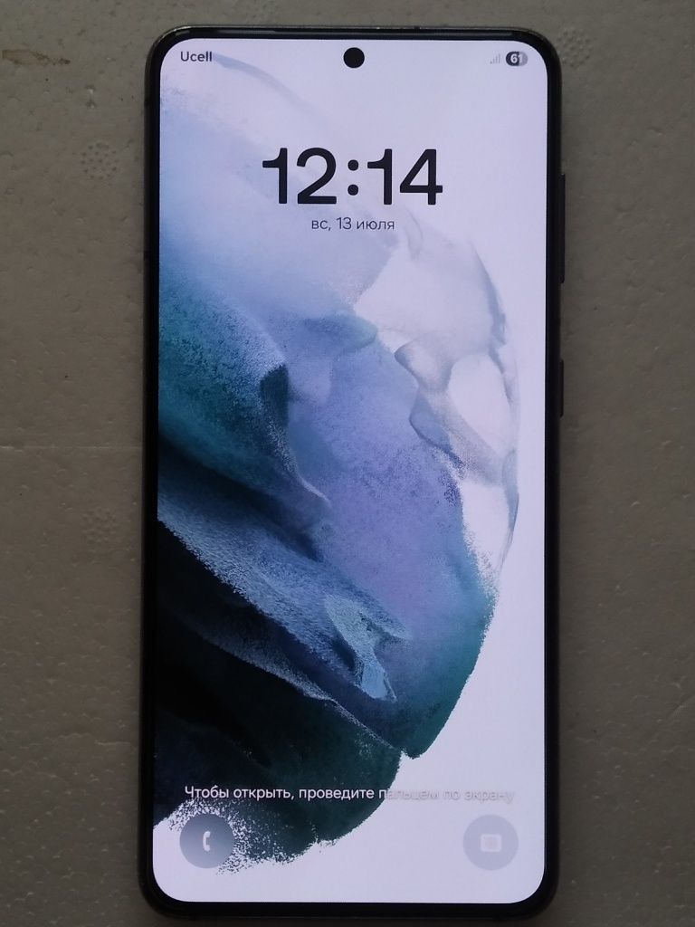 Samsung S21 128gb