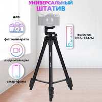 Штатив для фото съёмки видеокамер и смартфона Jmary 2205 / Tripod