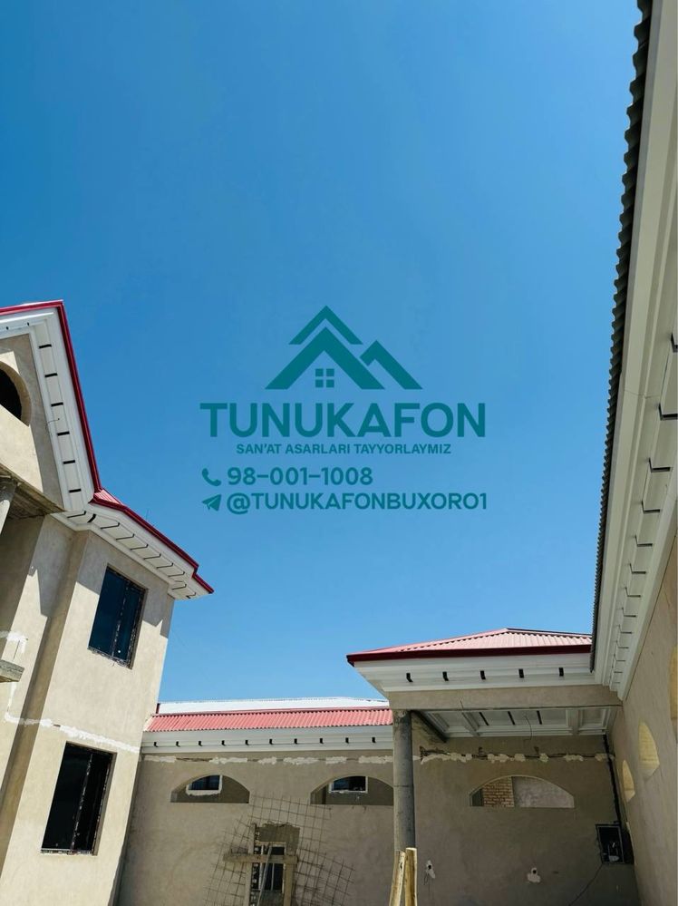 Tunukafon xizmatlari