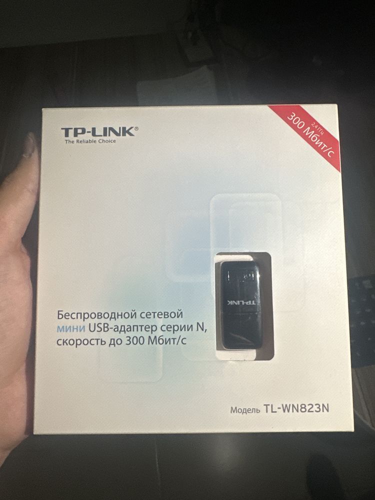 Беспроводной сетевой мини usb адаптер TP LINK