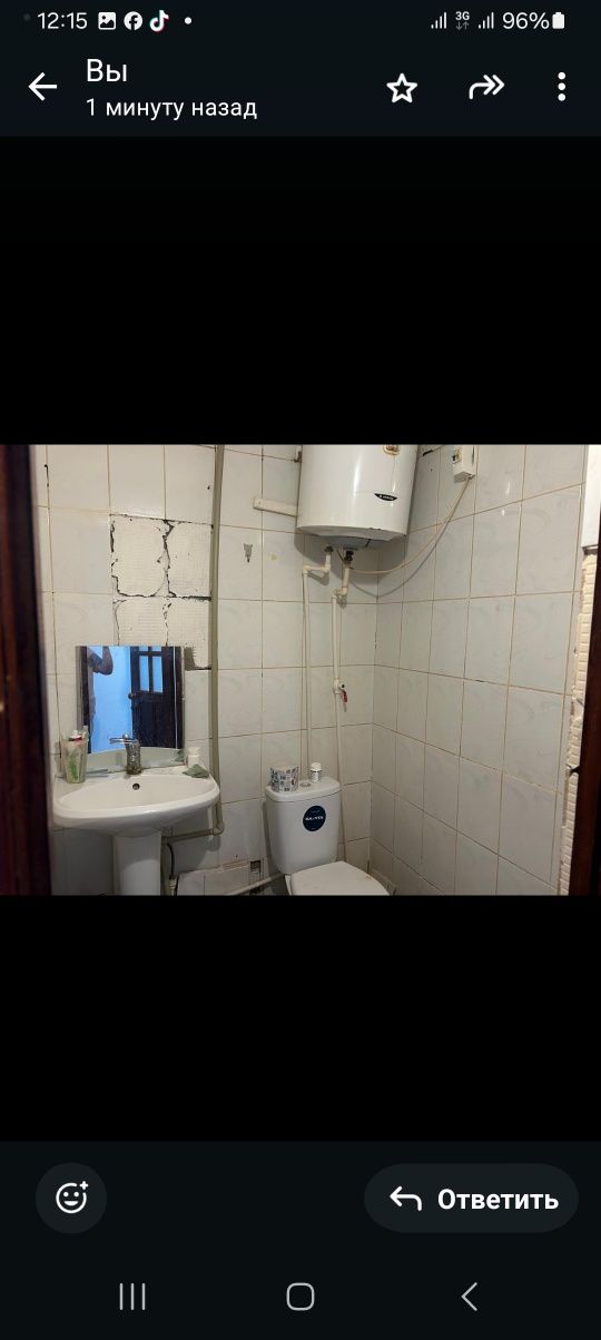 Продается квартира