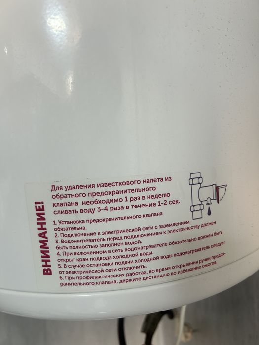 Российский аристон de luxe 80L