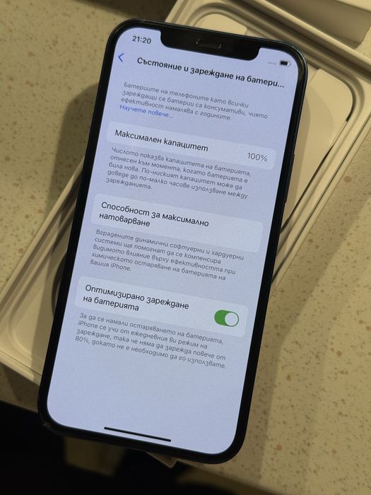 iPhone 12 Blue 128GB – Перфектен, 100% Батерия!