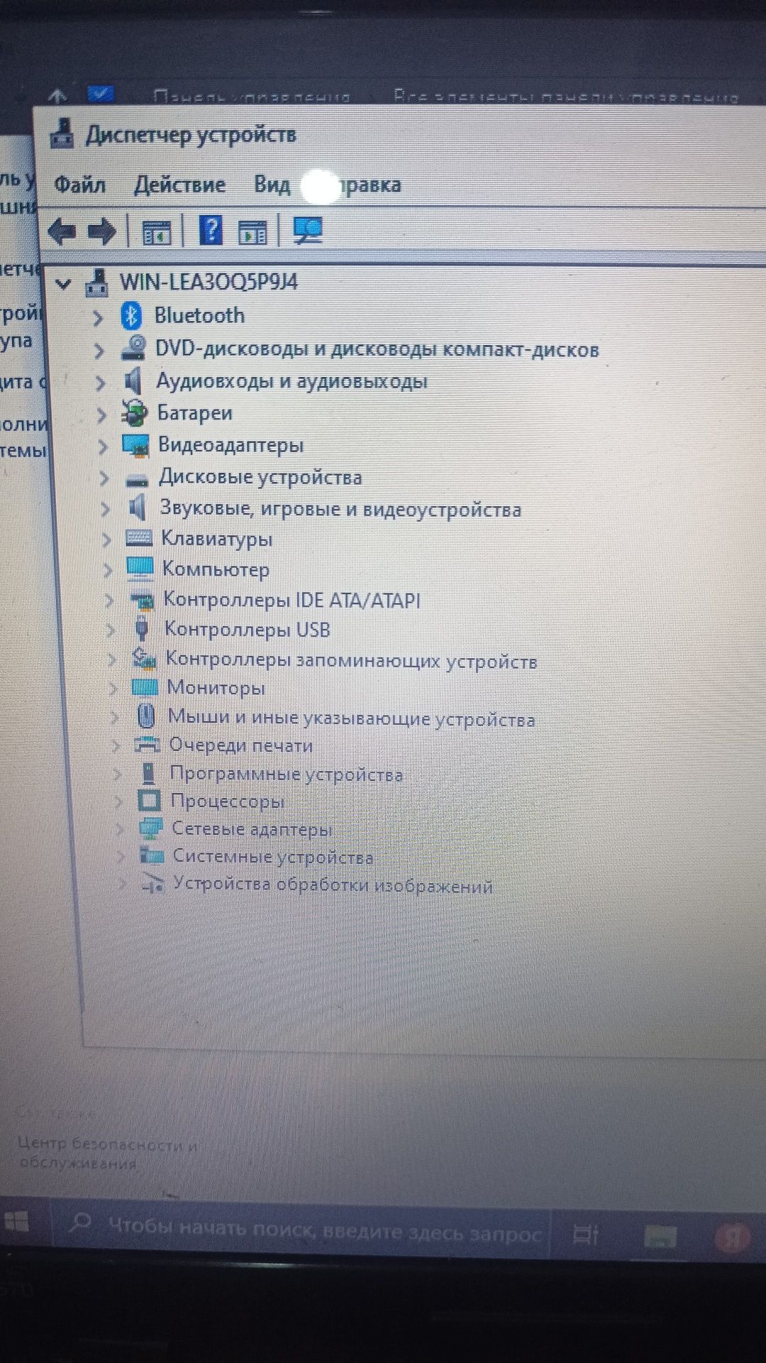 Ремонт компьютеров и нотбукта. Установка Виндоус и майкрасофт офис