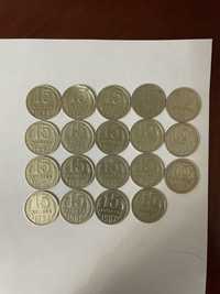 15 копеек 1991г - 1961г (Монеты из СССР)