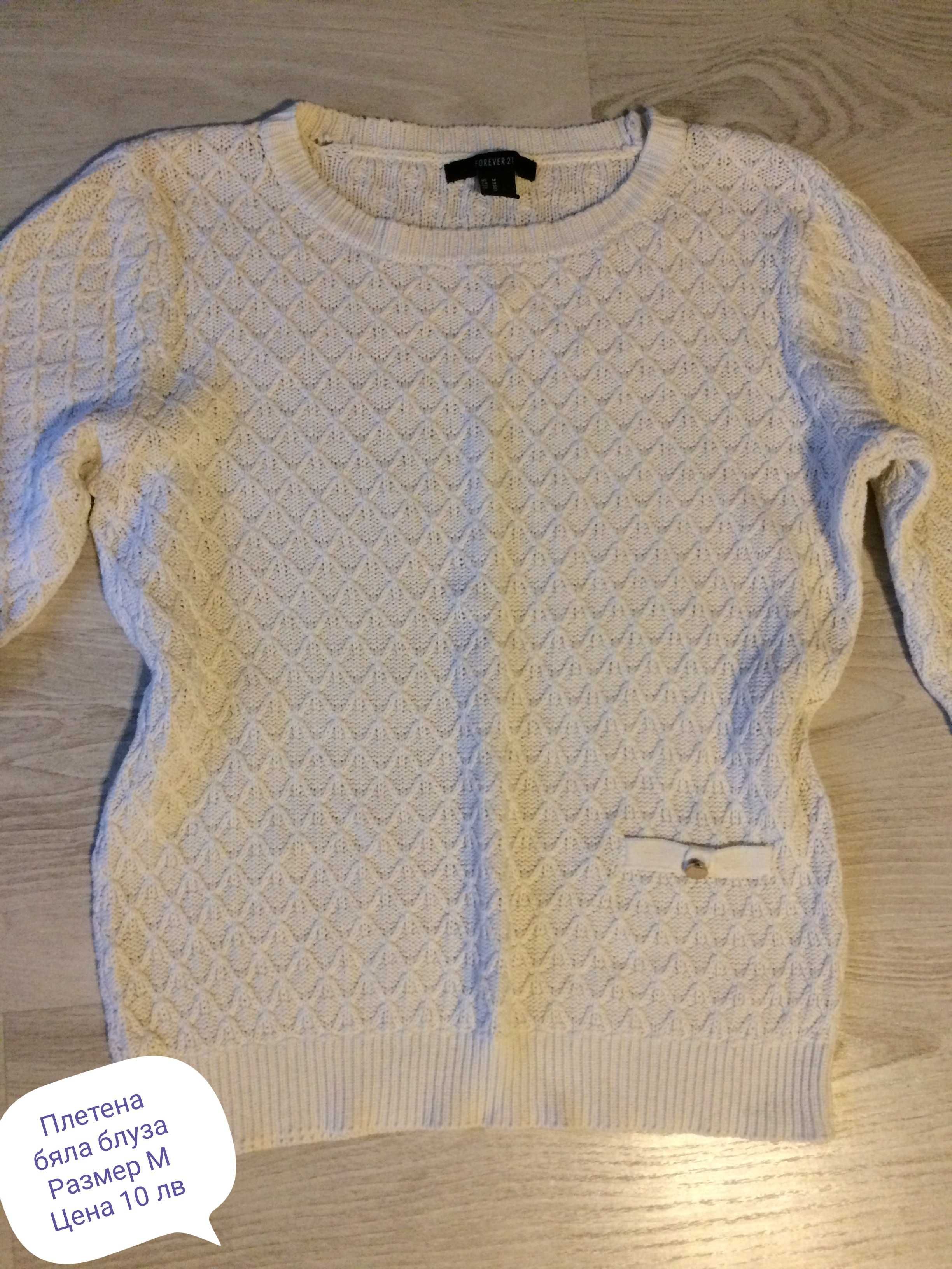 Блузи Bershka / Stradivarius /H&M /New Yorker