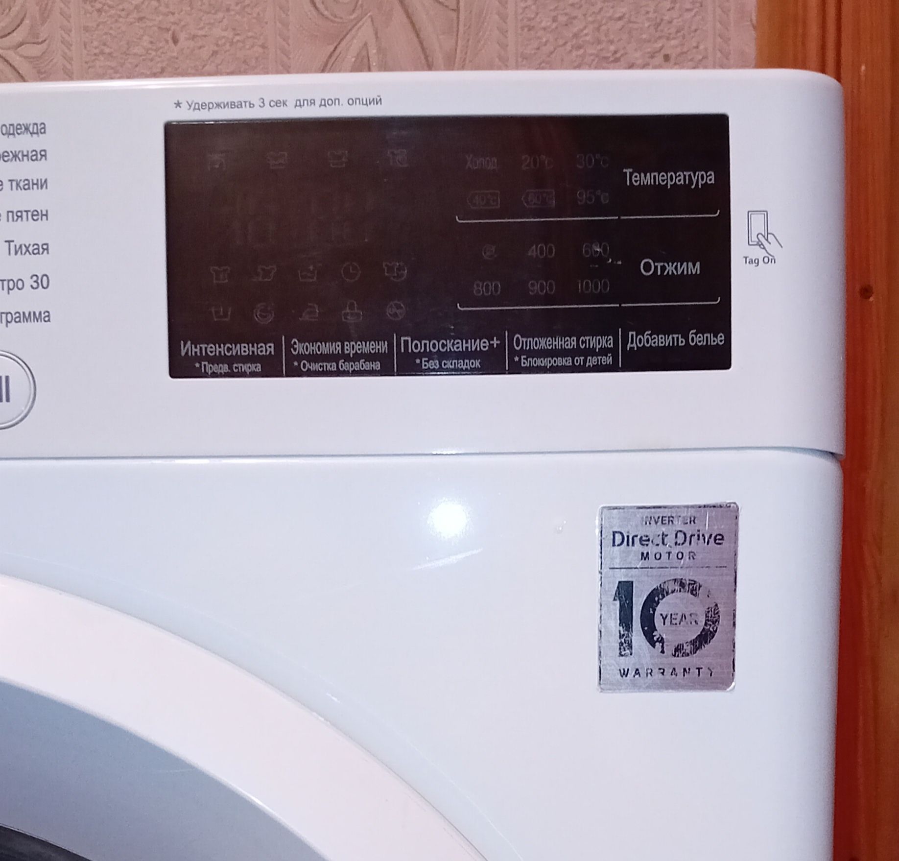 Стиральная машинка LG 6 кг!