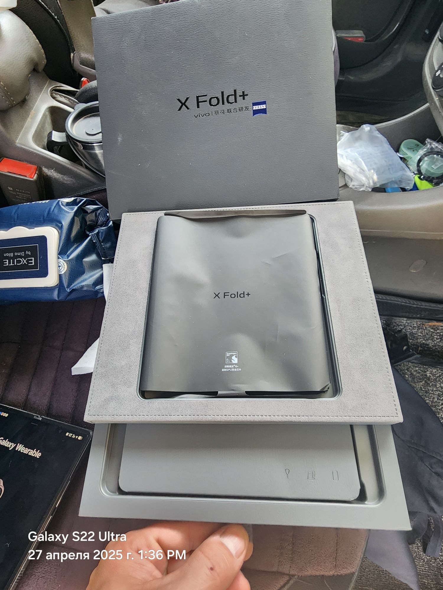 Vivo x fold plus