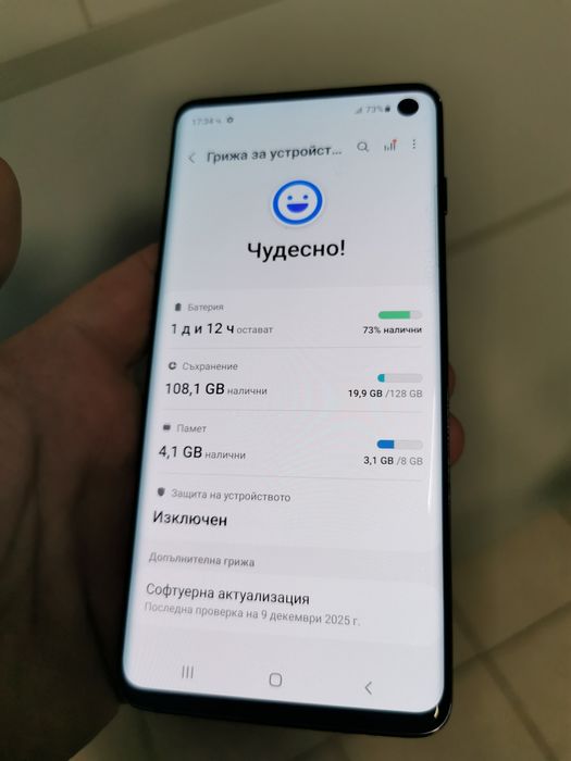 Samsung Galaxy S10 128GB за части