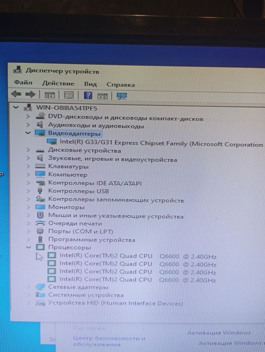 4-х ядерный процессор