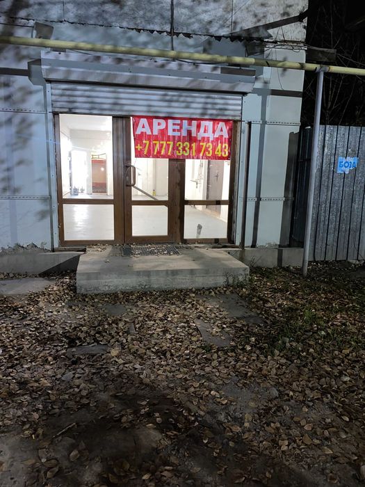 склад дүкен магазин цех офис аренда берем сдается