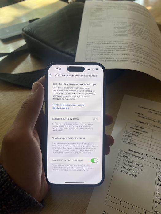iPhone 14 pro black