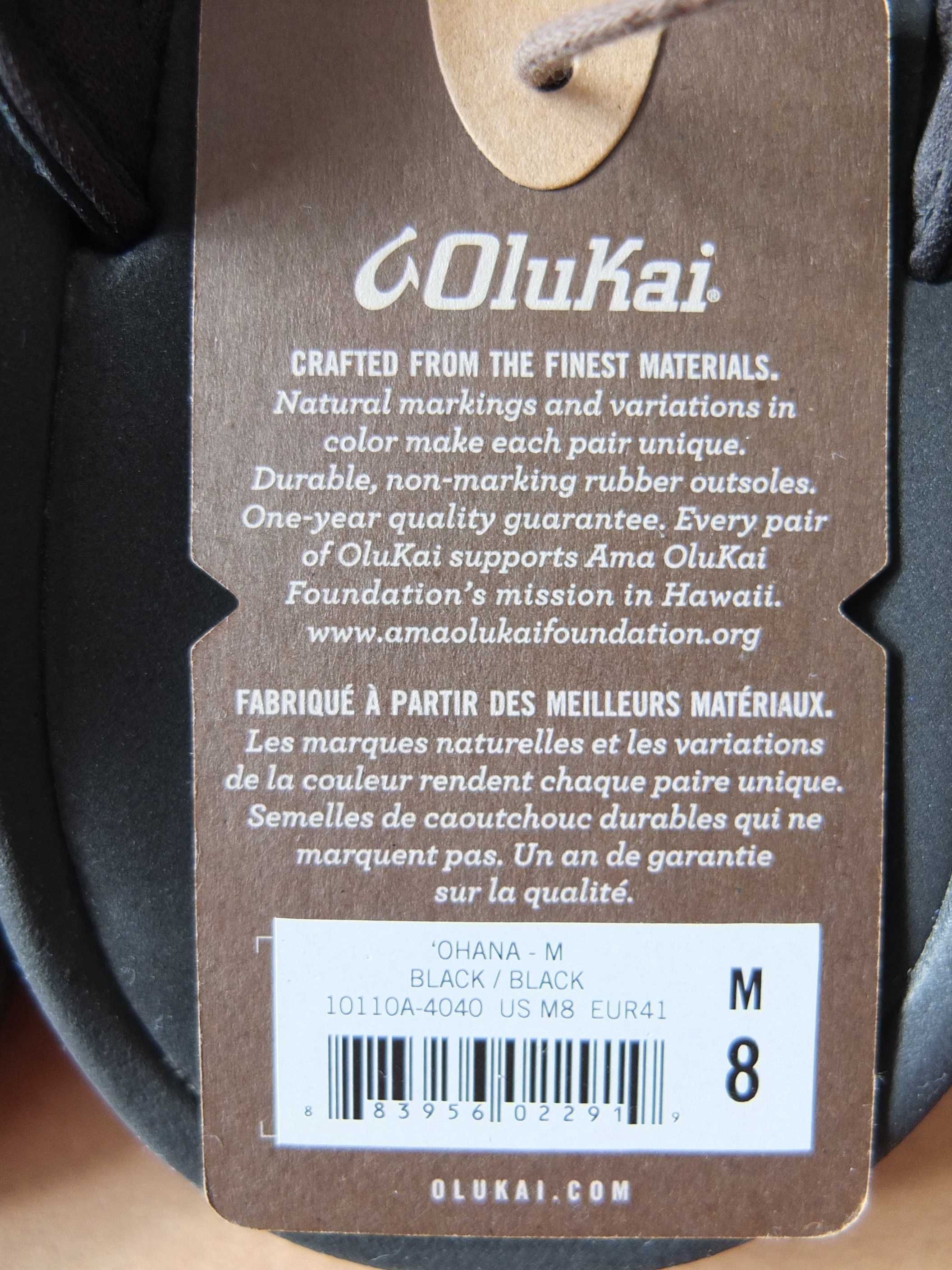 Продавам мерцедеса на джапанките – Olukai Ohana (8US)