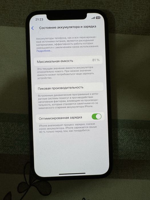 Iphone 12 pro 512 talik ………………………………………..