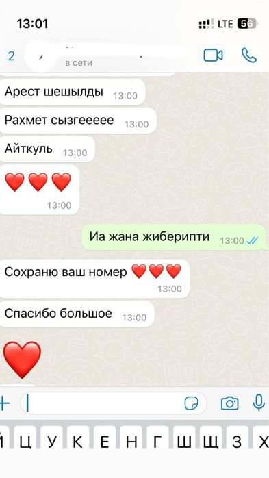 Арест шешу. График қою. Снятие со счета ЕНПФ