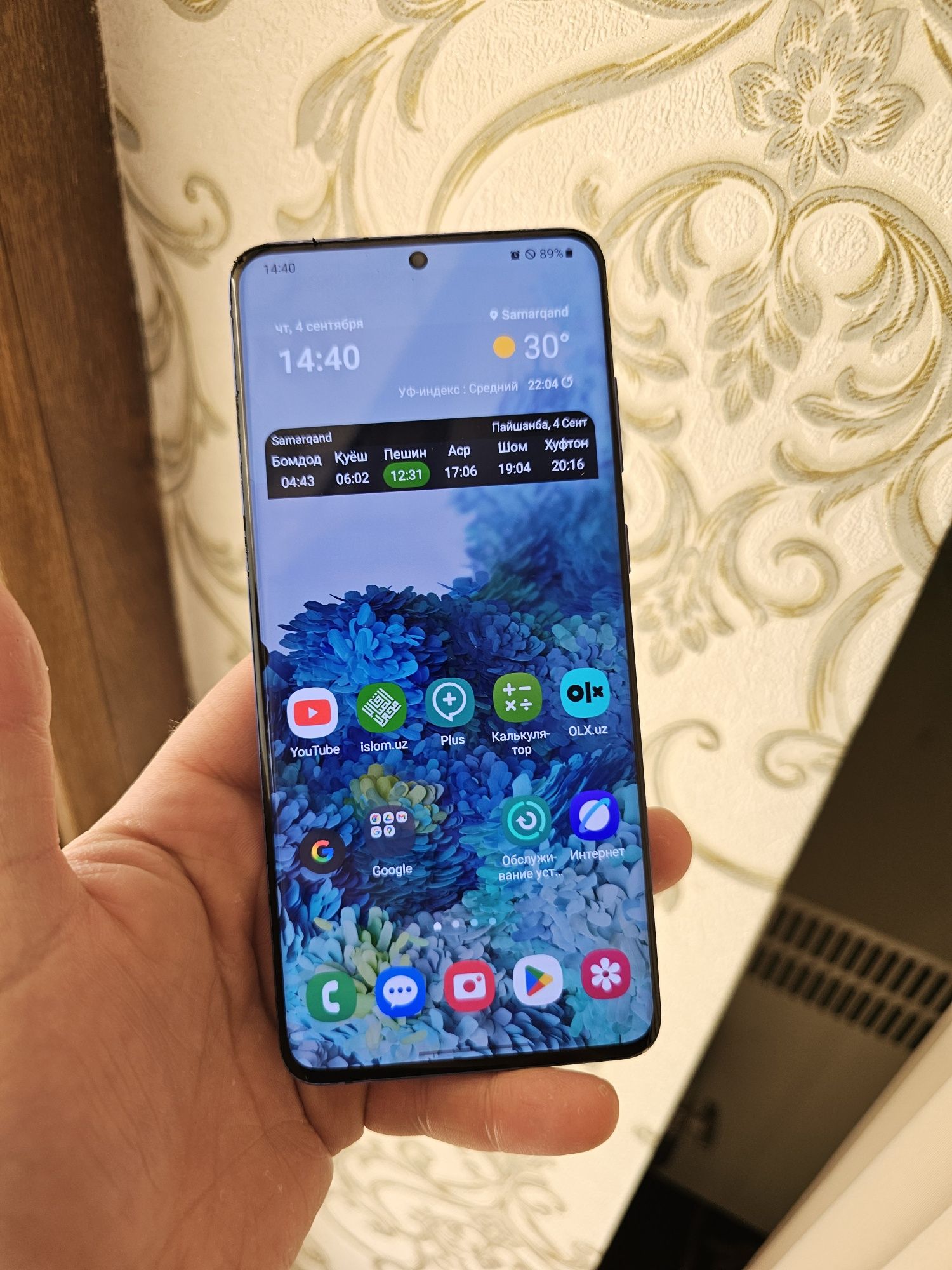 Samsung galaxy s20 plus