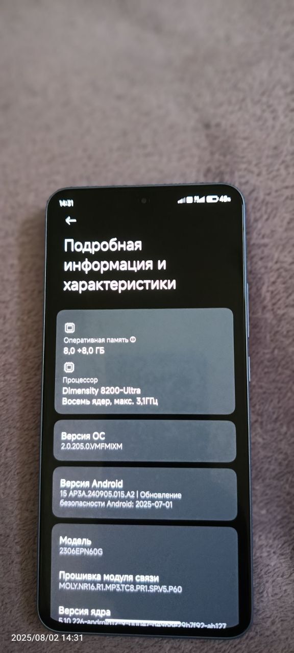 Xiaomi 13 T сотилади