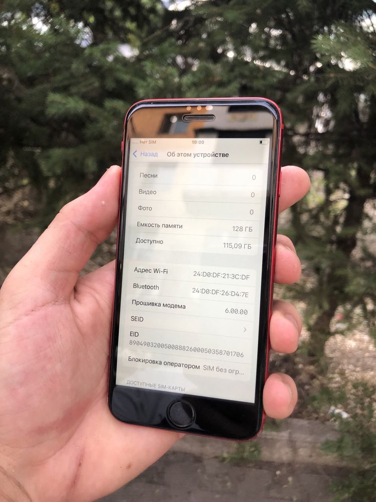 SE 128 Gb АКБ 73%