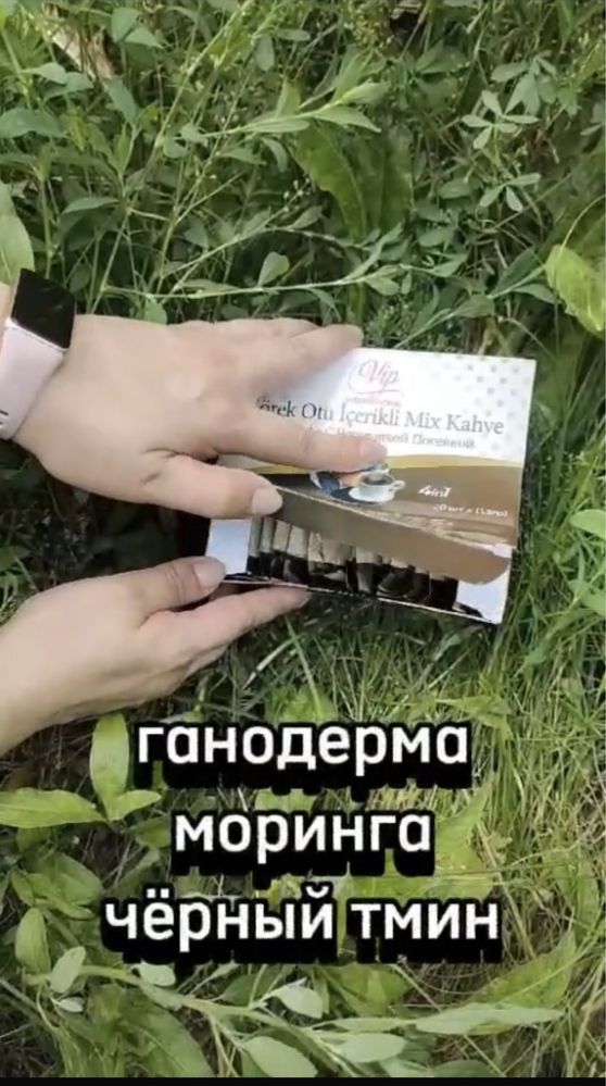 Кофе для детокса и похудения