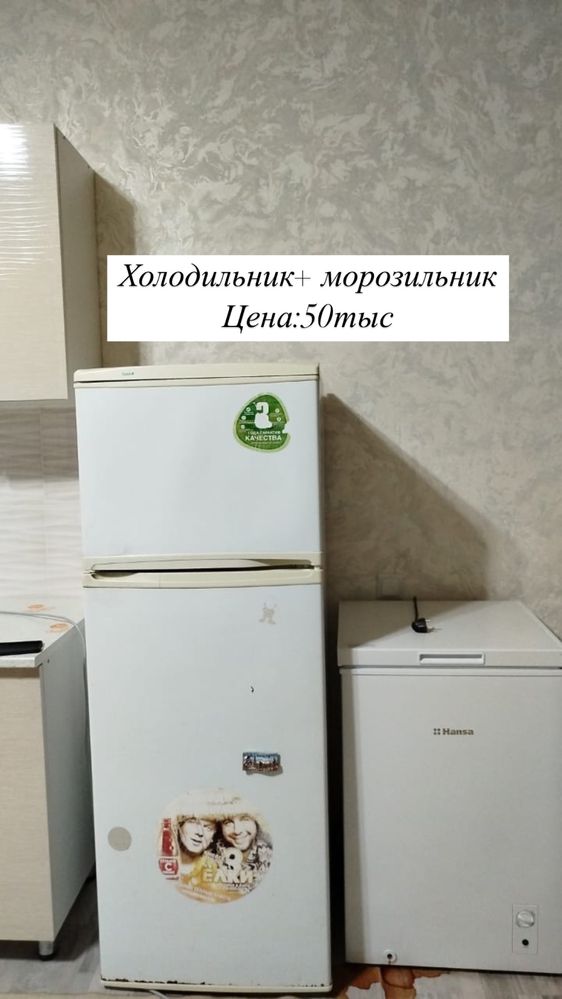 Продам ковер