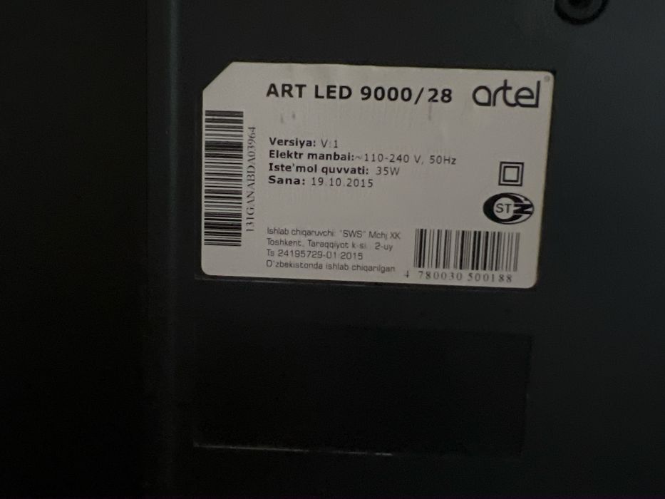 Продам телевизор Artel LED 9000/28.