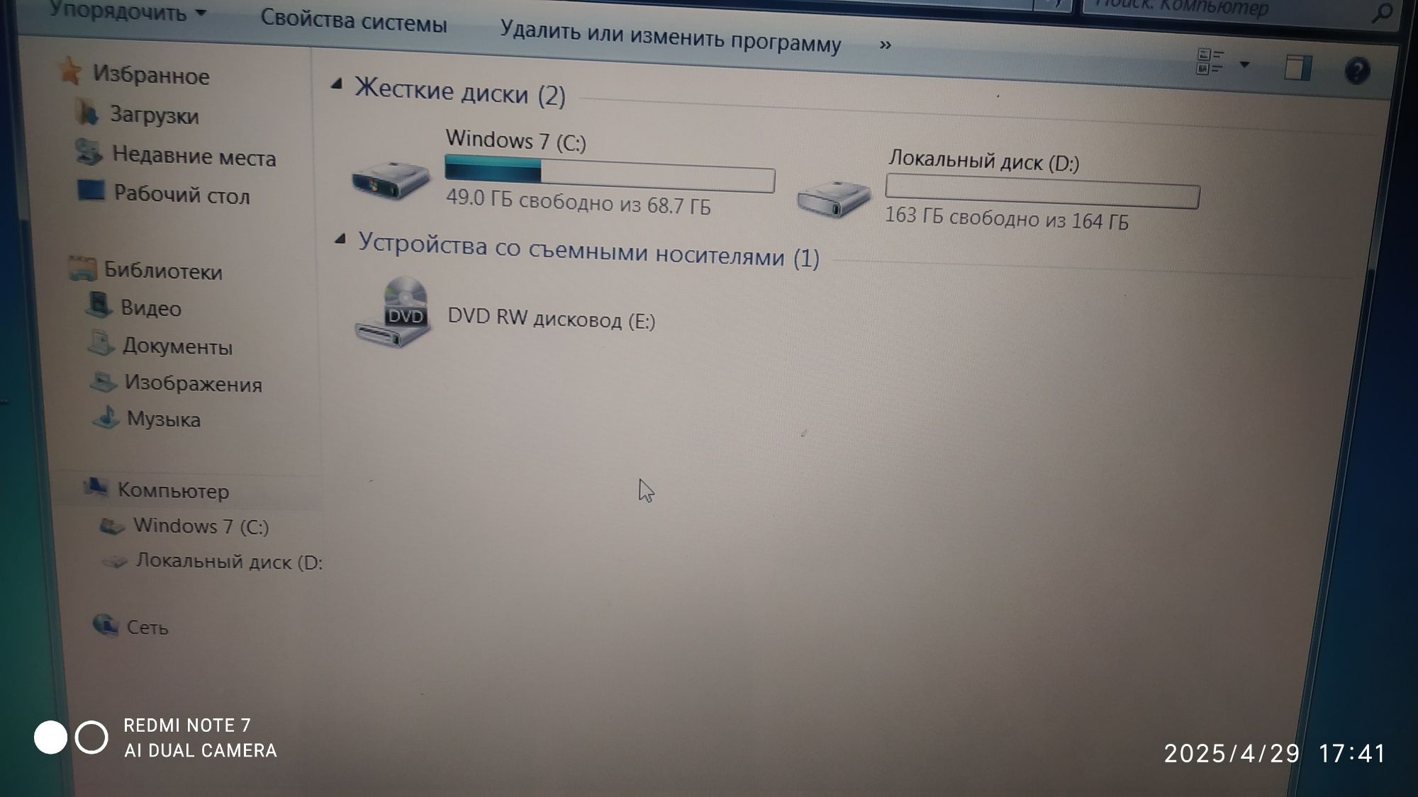 Ноутбук gateway в хорошем состоянии