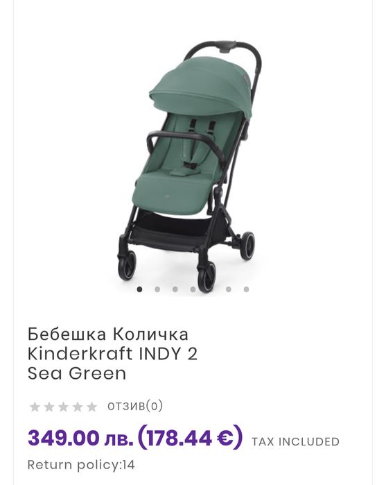 Kinderkraft Indy 2
