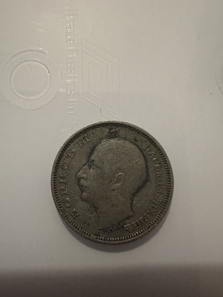 20лв на стотинка от 1940г.