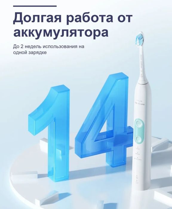 Электрическая зубная щётка Philips Sonicare Protective Clean 5100