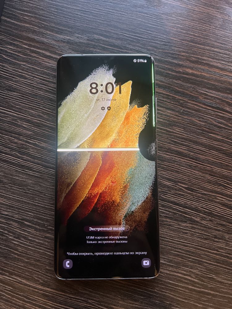 Продается срочно Samsung S21 Ultra