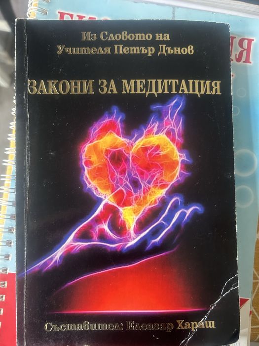 Книги за всекиго по нещо