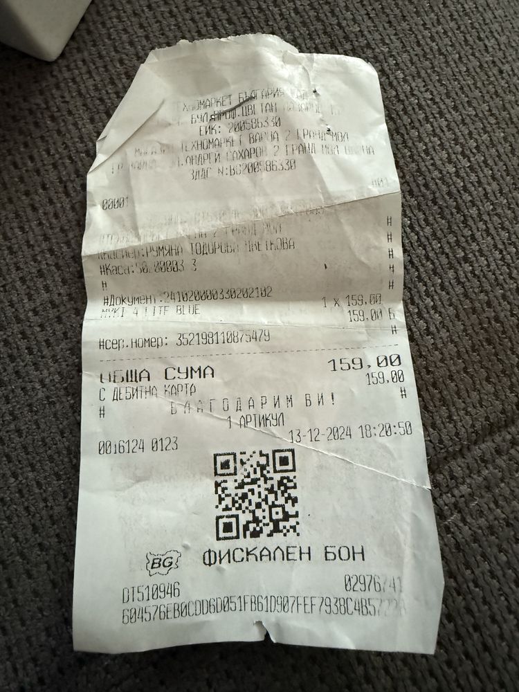 Детски часовник Myki4 lite