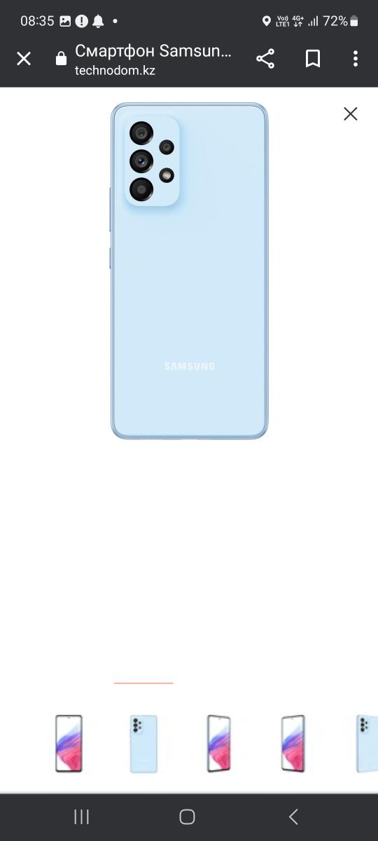 Samsung  A53 5G 6/128