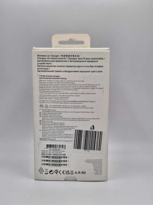 Suport auto cu incarcare wireless SAMSUNG - Sigilat [#8175#]