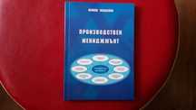 Продавам учебници - специалност Стопанско управление